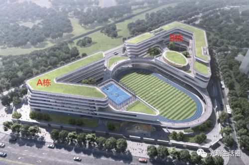 高顏值 光明華夏中學(xué)建成時間確定,增加1800初中學(xué)生位