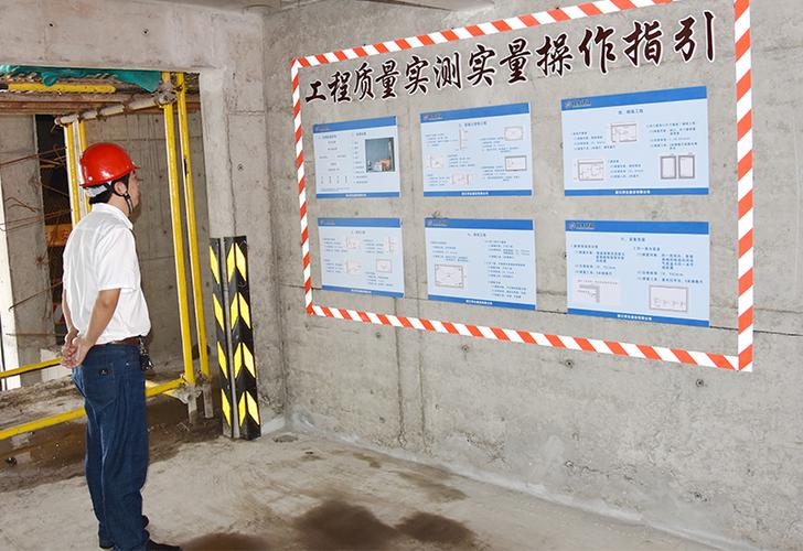 祥生建設(shè)成功承辦諸暨市建筑工程安全文明施工現(xiàn)場(chǎng)觀摩會(huì)