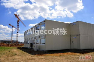 箱式房屋行業(yè)領(lǐng)袖 安捷誠(chéng)棟模塊房
